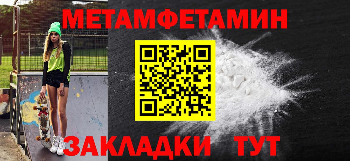 АМФЕТАМИН 98% Саяногорск