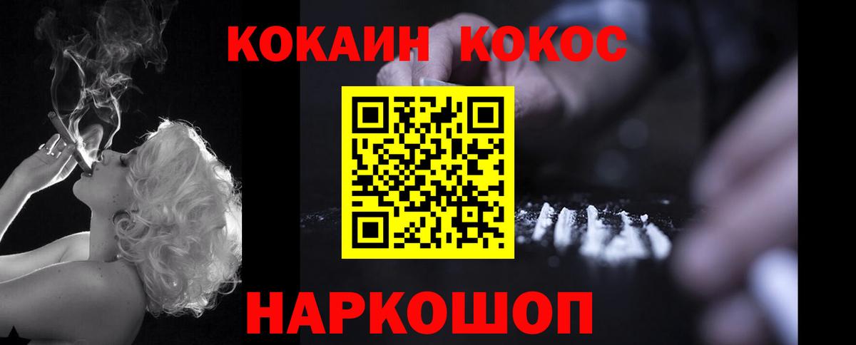 Alpha-PVP Саяногорск