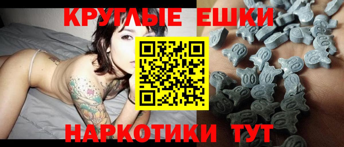 ЭКСТАЗИ mix Саяногорск