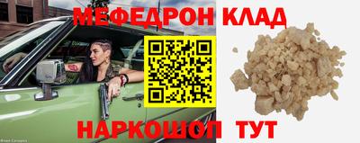 круглые Бугуруслан