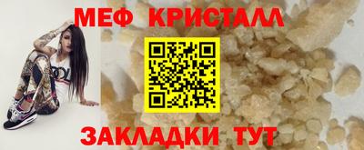 марихуана Будённовск