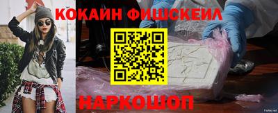марихуана Будённовск