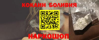 марихуана Будённовск