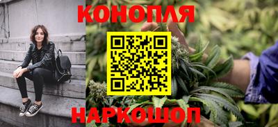 марихуана Будённовск