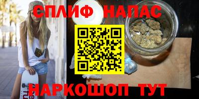 марихуана Будённовск