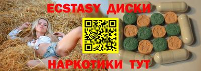 круглые Бугуруслан