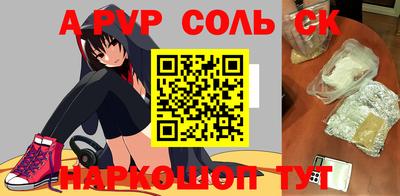 бутик Волжский