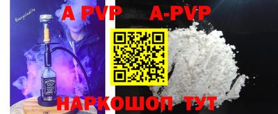 бутик Волжский