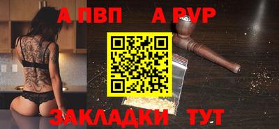 мяу мяу кристалл Волгодонск