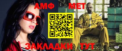 мяу мяу кристалл Волгодонск