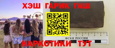 мяу мяу кристалл Волгодонск