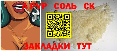 марихуана Будённовск