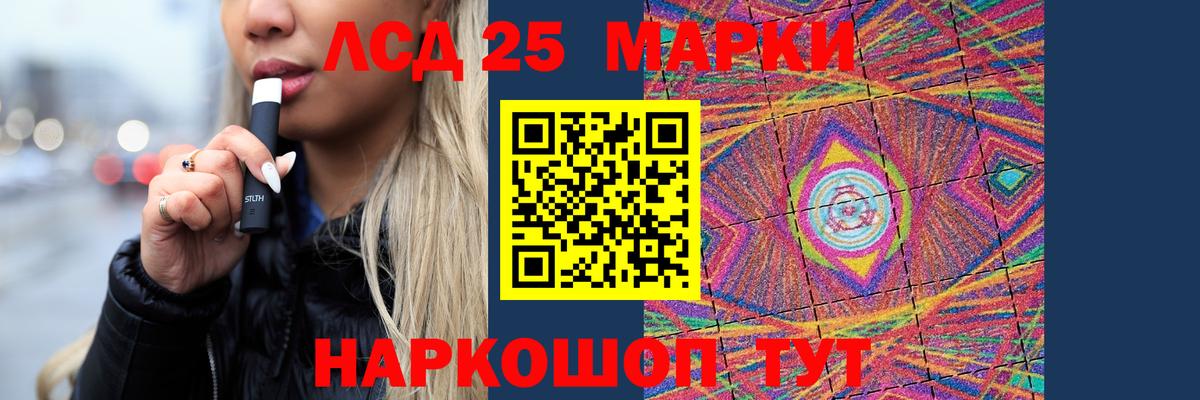 Саяногорск  Лсд 25 экстази  Вход с VPN  ЛСД экстази кислота  ЛСД экстази ecstasy 