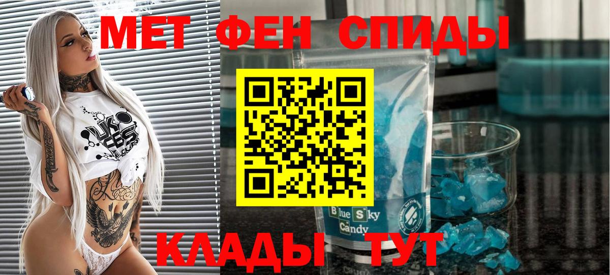 Мефедрон кристаллы  COCAIN  Каннабис  Саяногорск  ГАШ  Alpha PVP СК   Вход с VPN  Наркошоп 