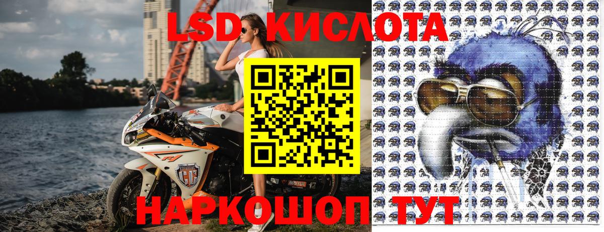 Саяногорск  Марки N-bome  Вход с VPN  Марки NBOMe 1500мкг 