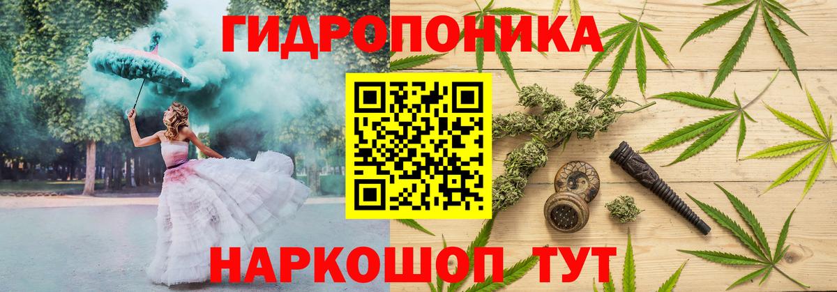 МАРИХУАНА сатива  Вход с VPN  Шишки марихуана Ganja  Саяногорск 